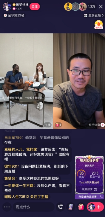 Lồng hình bát giác trực tuyến! Xu Jingyu để theo đuổi những giấc mơ: KD là chiến binh già 1.5 hay là