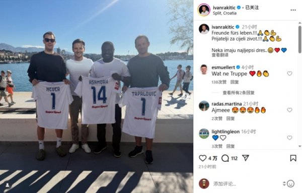 Rakitic đã chia sẻ một bức ảnh